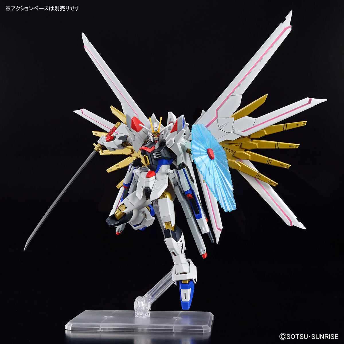 BANDAI HG 1/144 MIGHTY STRIKE FREEDOM GUNDAM