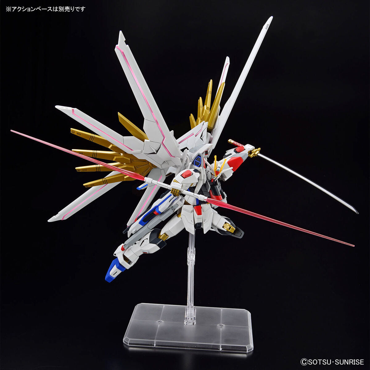 BANDAI HG 1/144 MIGHTY STRIKE FREEDOM GUNDAM