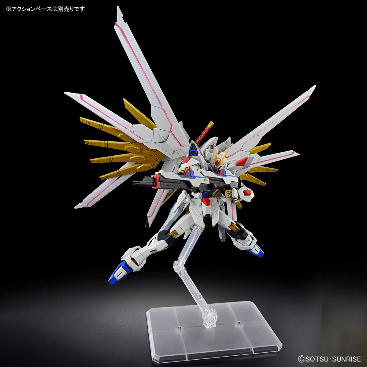 BANDAI HG 1/144 MIGHTY STRIKE FREEDOM GUNDAM
