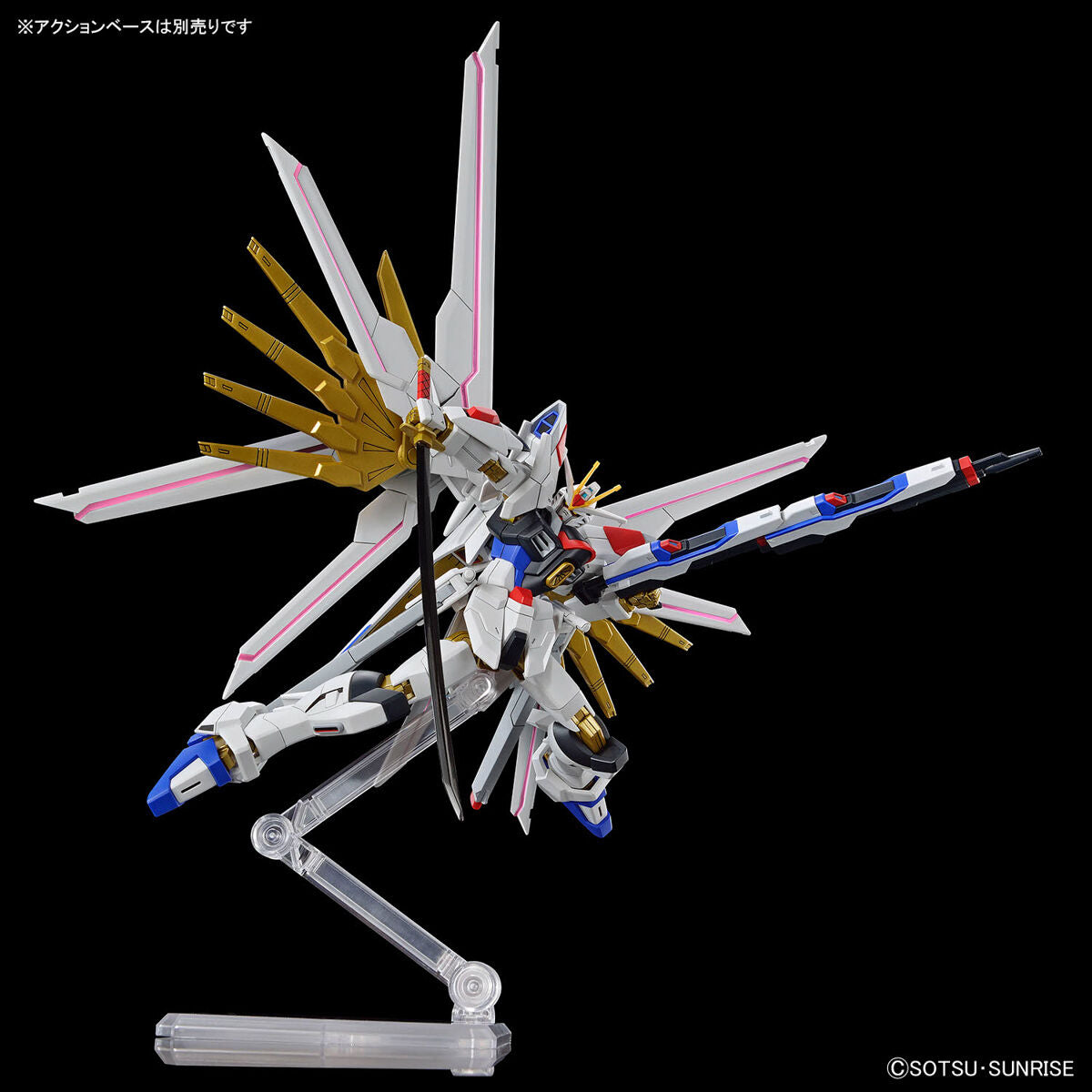 BANDAI HG 1/144 MIGHTY STRIKE FREEDOM GUNDAM