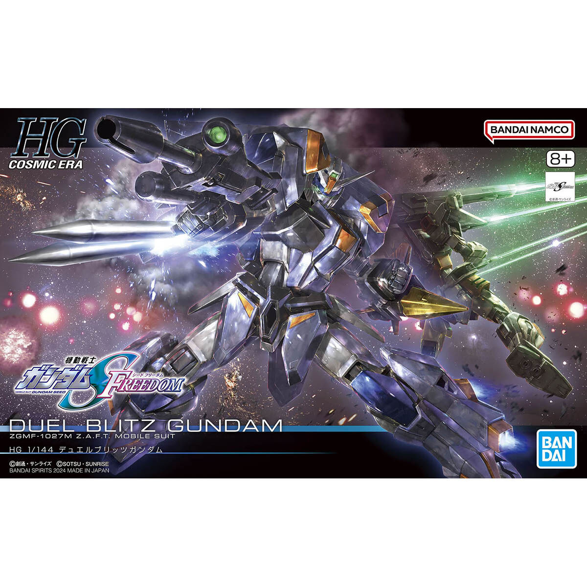 BANDAI HG 1/144 DUEL BLITZ GUNDAM