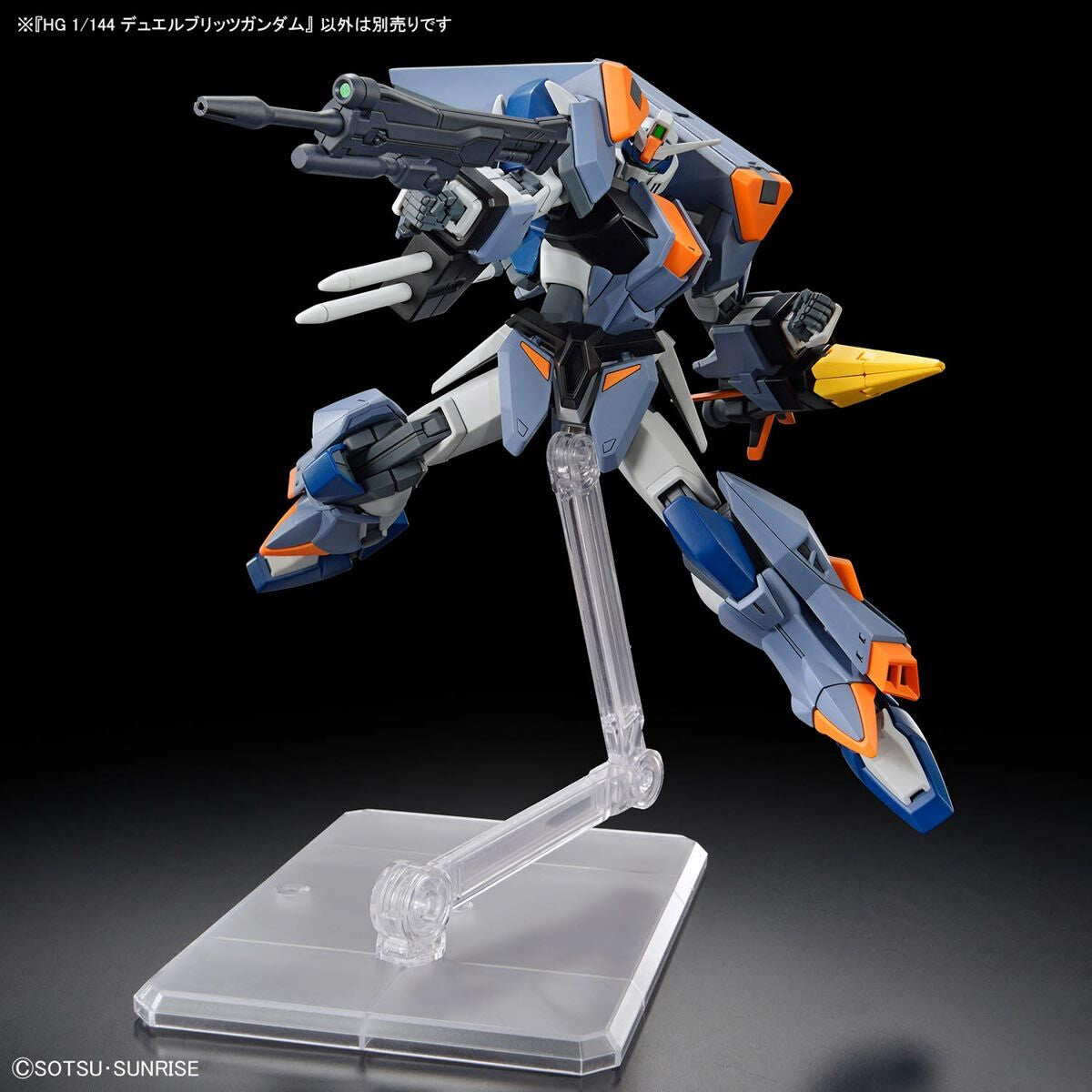 BANDAI HG 1/144 DUEL BLITZ GUNDAM
