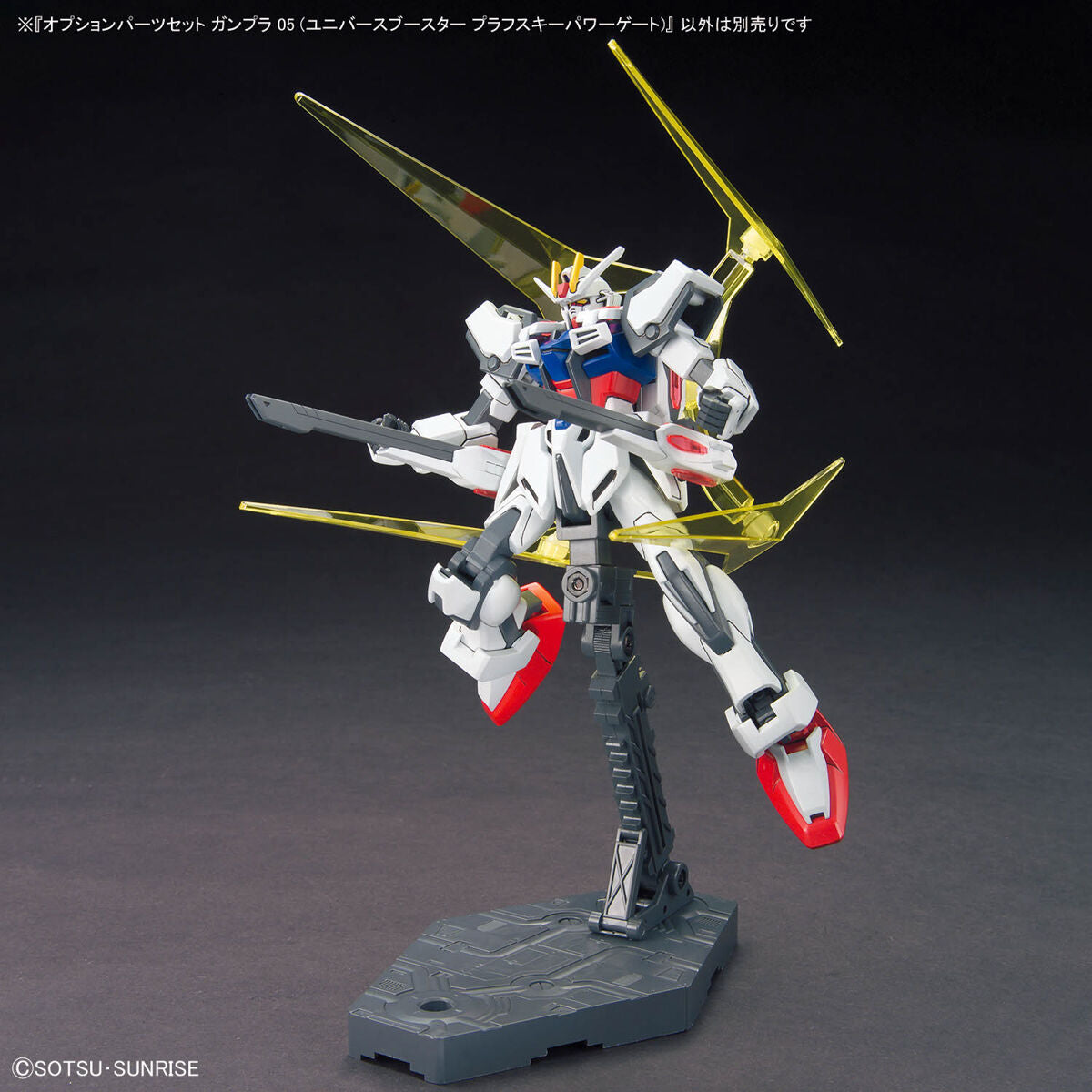 BANDAI OPTION PARTS SET GUNPLA 05 (UNIVERSE BOOSTER PLAVSKY POWER GATE)