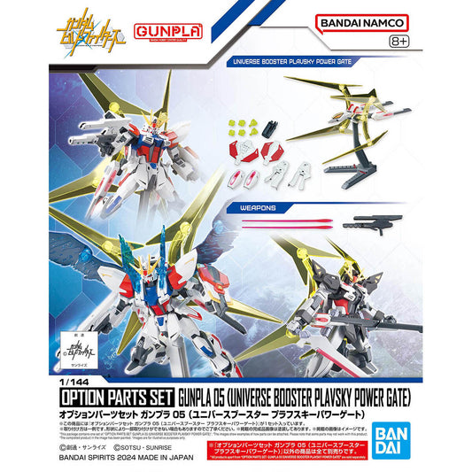 BANDAI OPTION PARTS SET GUNPLA 05 (UNIVERSE BOOSTER PLAVSKY POWER GATE)