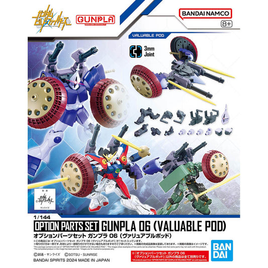 BANDAI OPTION PARTS SET GUNPLA 06 (VALUABLE POD)