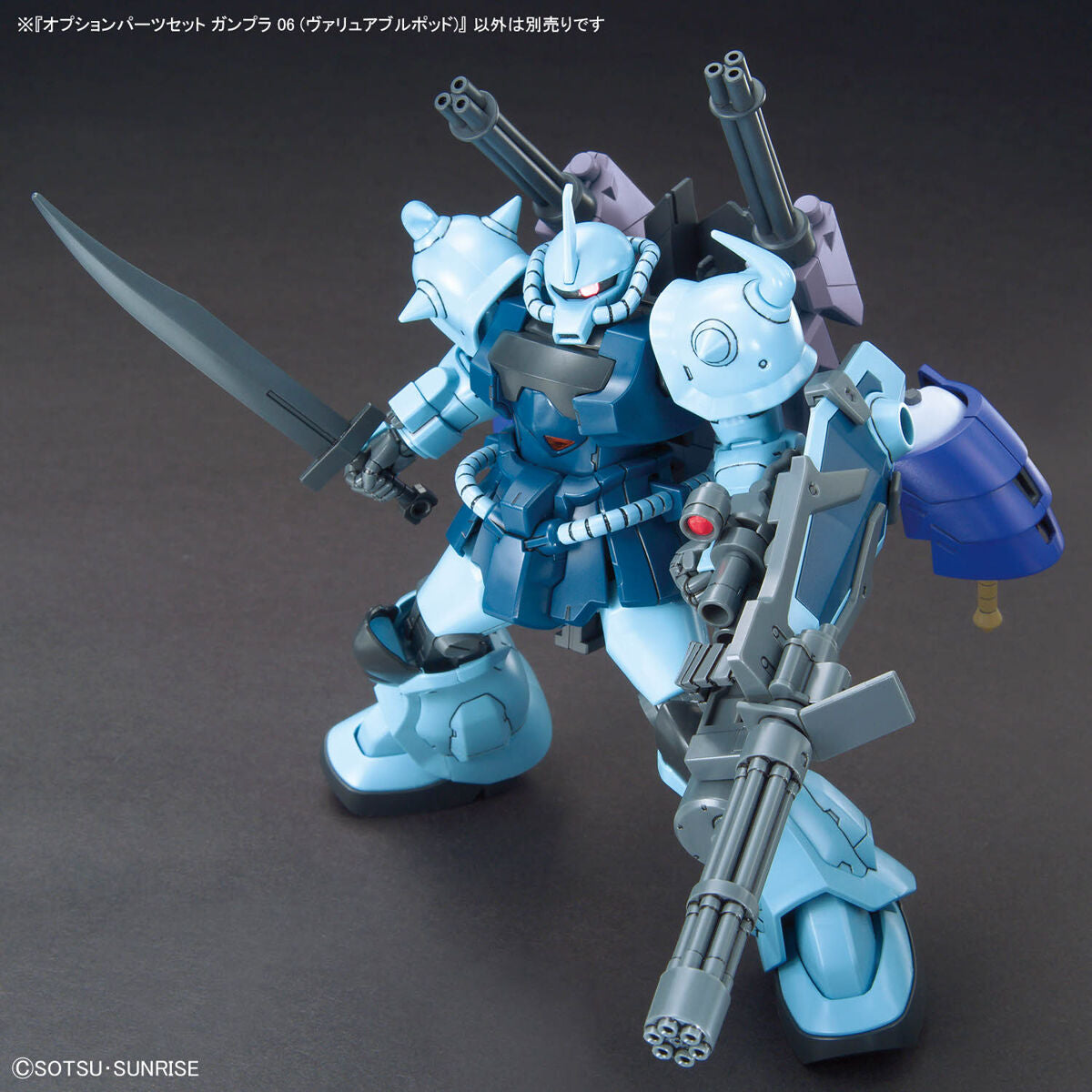BANDAI OPTION PARTS SET GUNPLA 06 (VALUABLE POD)