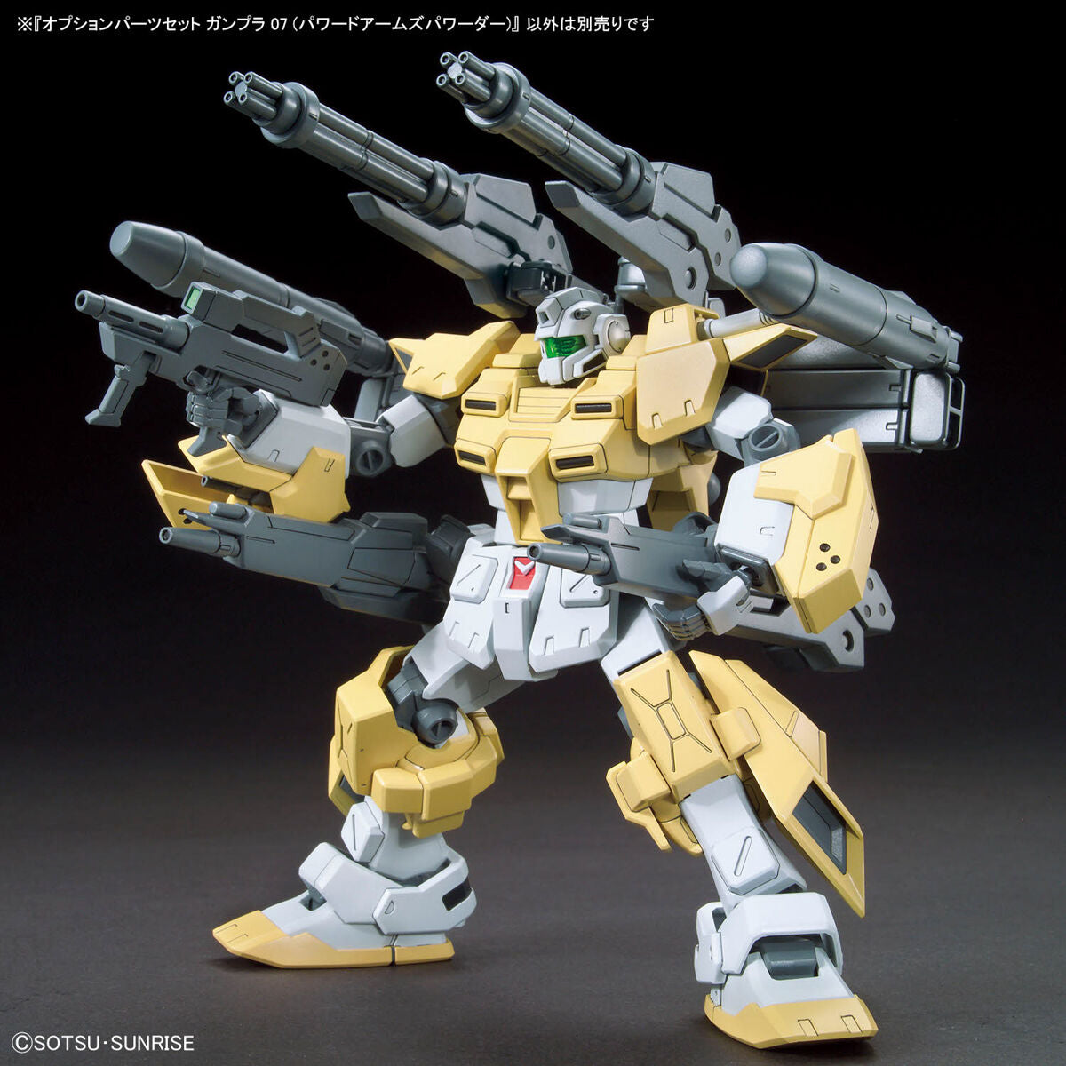BANDAI OPTION PARTS SET GUNPLA 07 (POWERED ARMS POWEREDER)