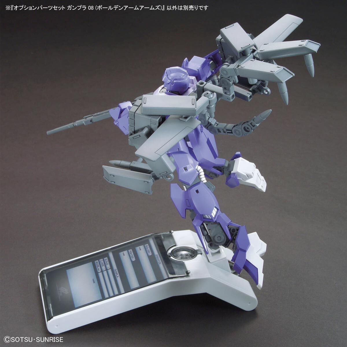 BANDAI GUNDAM OPTION PARTS SET GUNPLA 08 (BALLDEN ARM ARMS)