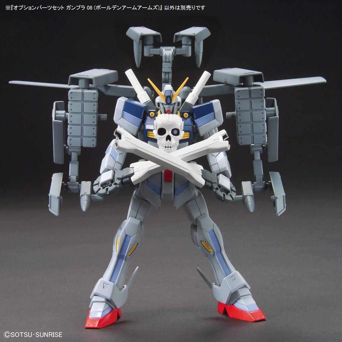 BANDAI GUNDAM OPTION PARTS SET GUNPLA 08 (BALLDEN ARM ARMS)
