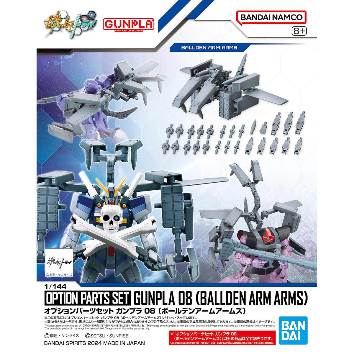 BANDAI GUNDAM OPTION PARTS SET GUNPLA 08 (BALLDEN ARM ARMS)