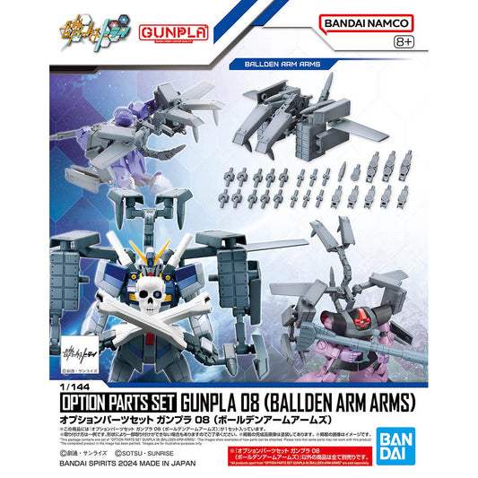 BANDAI GUNDAM OPTION PARTS SET GUNPLA 08 (BALLDEN ARM ARMS)