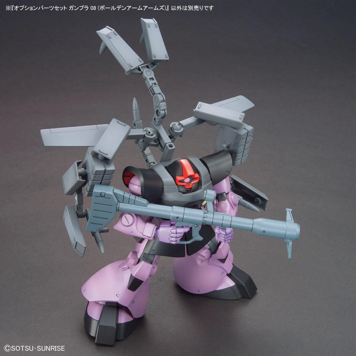 BANDAI GUNDAM OPTION PARTS SET GUNPLA 08 (BALLDEN ARM ARMS)