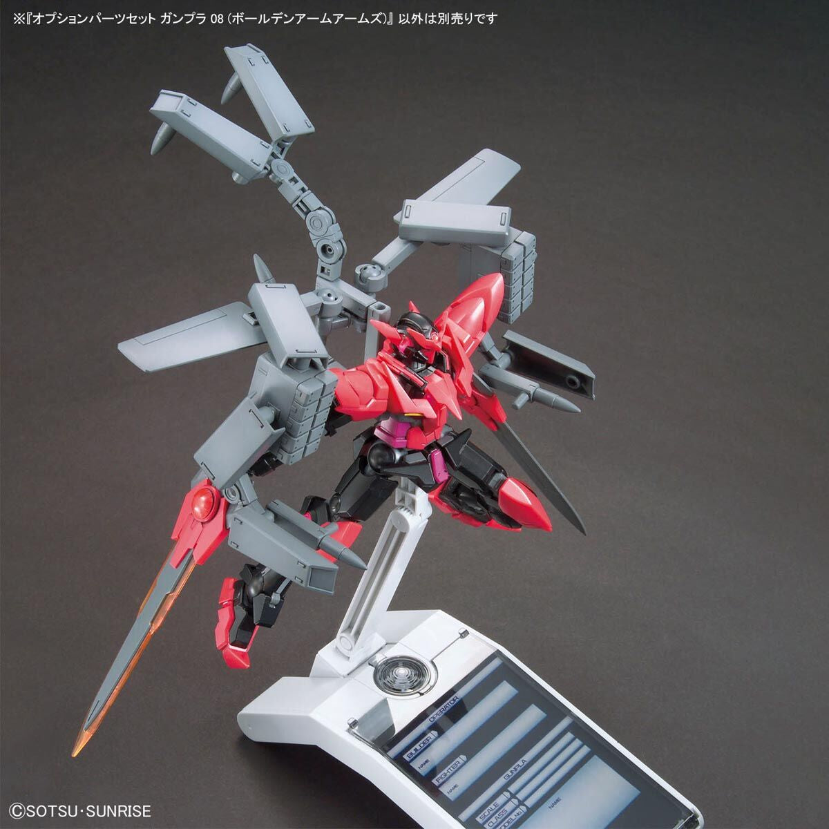 BANDAI GUNDAM OPTION PARTS SET GUNPLA 08 (BALLDEN ARM ARMS)