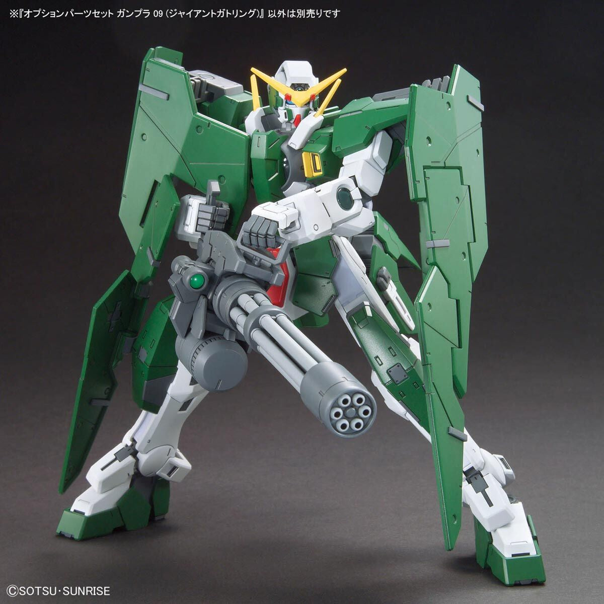 BANDAI GUNDAM OPTION PARTS SET GUNPLA 09 (GIANT GATLING)