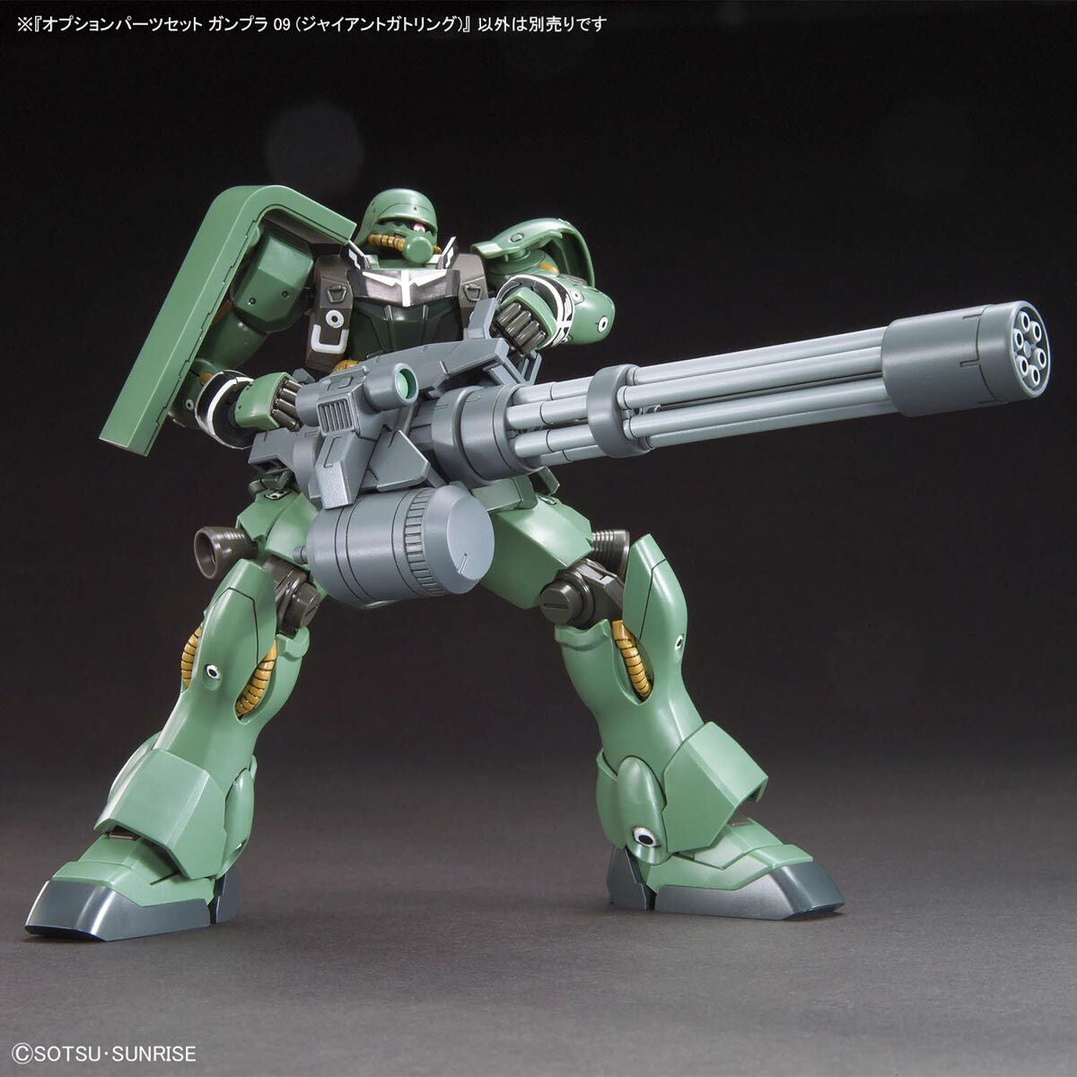 BANDAI GUNDAM OPTION PARTS SET GUNPLA 09 (GIANT GATLING)
