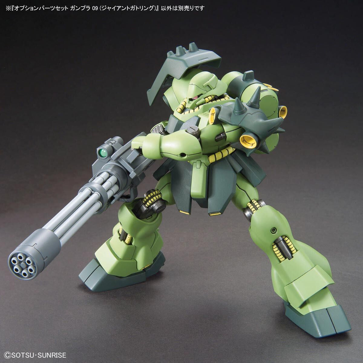 BANDAI GUNDAM OPTION PARTS SET GUNPLA 09 (GIANT GATLING)