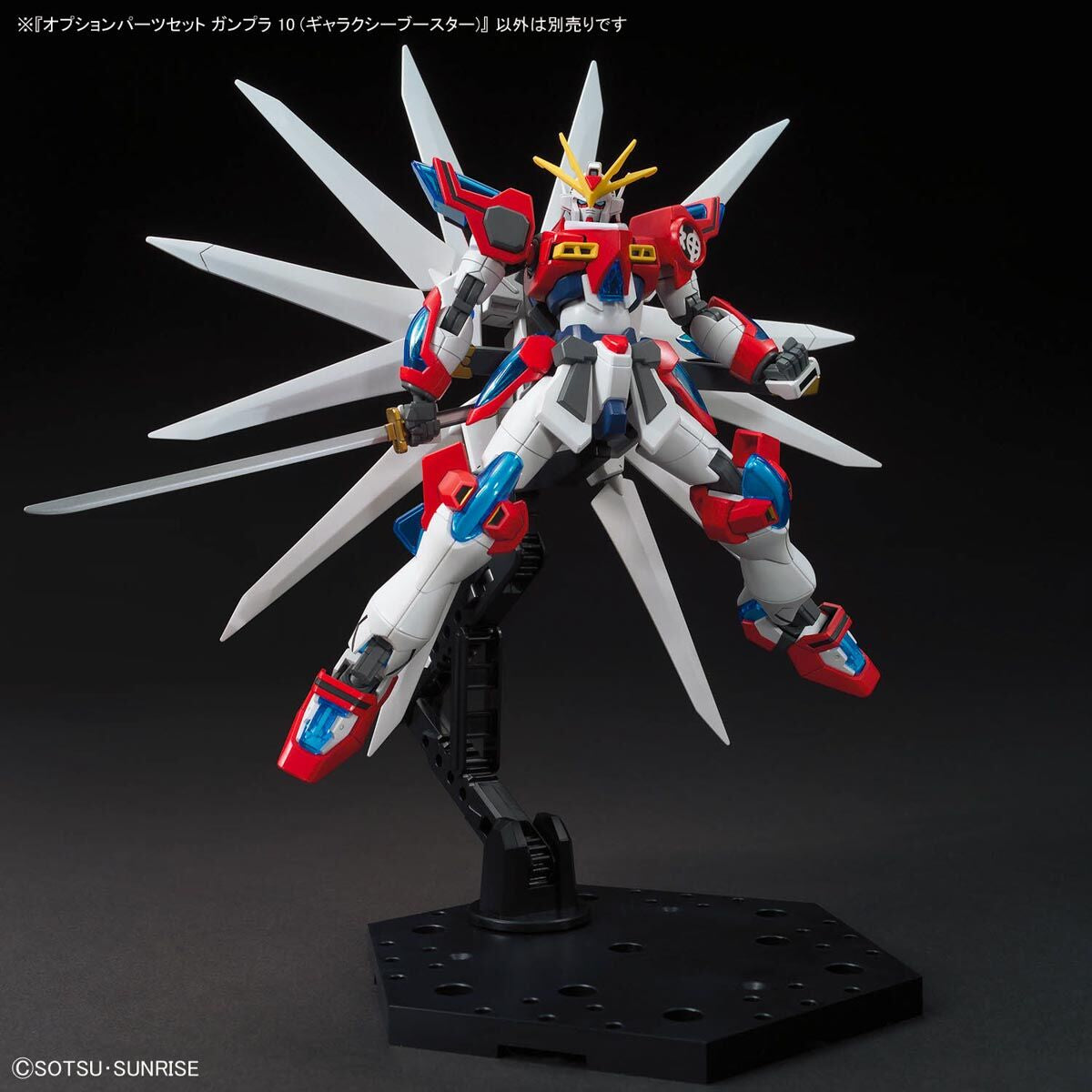 BANDAI GUNDAM OPTION PARTS SET GUNPLA 10 (GALAXY BOOSTER)