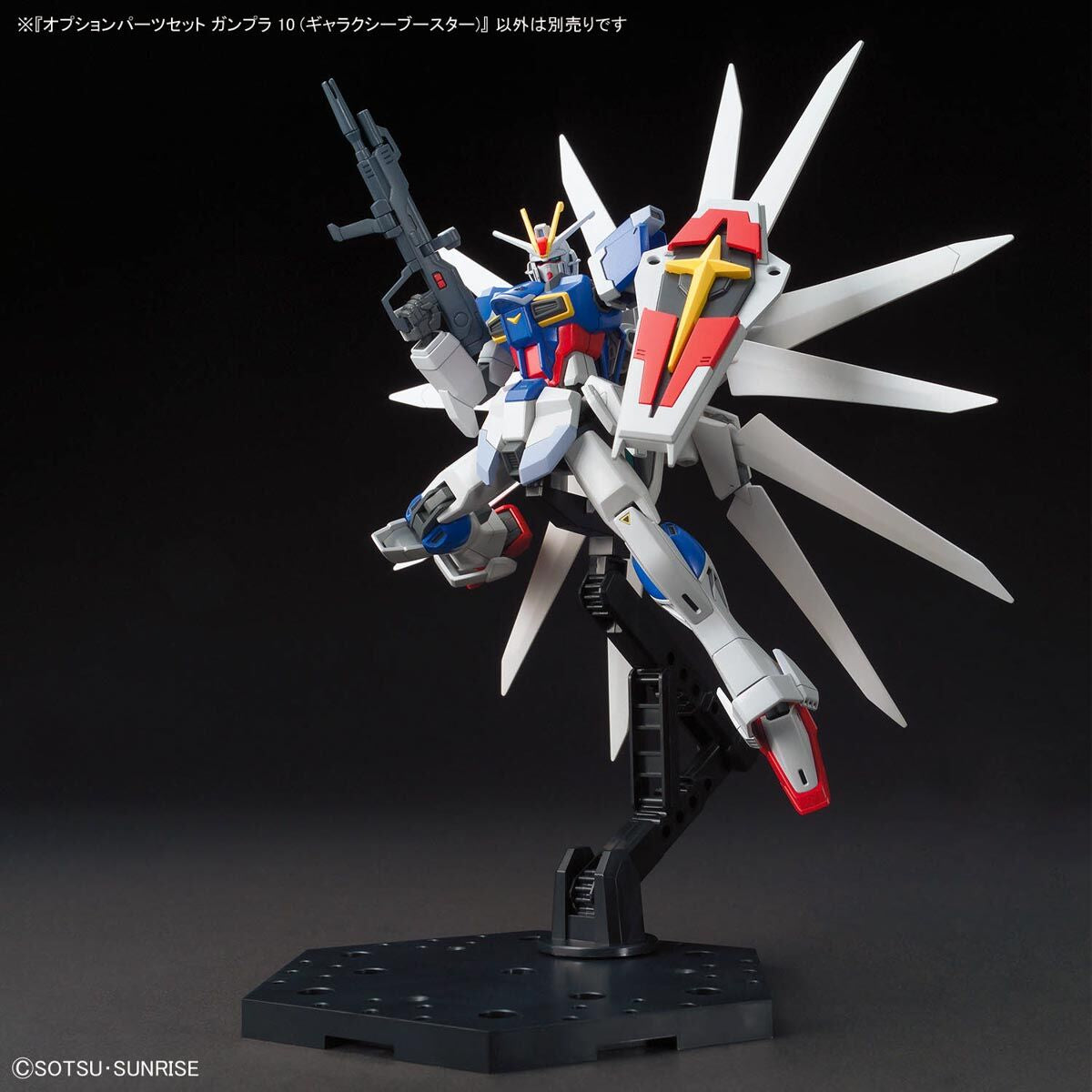 BANDAI GUNDAM OPTION PARTS SET GUNPLA 10 (GALAXY BOOSTER)