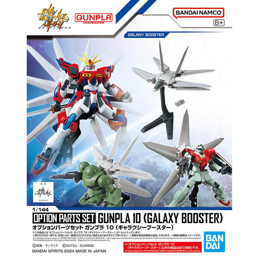 BANDAI GUNDAM OPTION PARTS SET GUNPLA 10 (GALAXY BOOSTER)