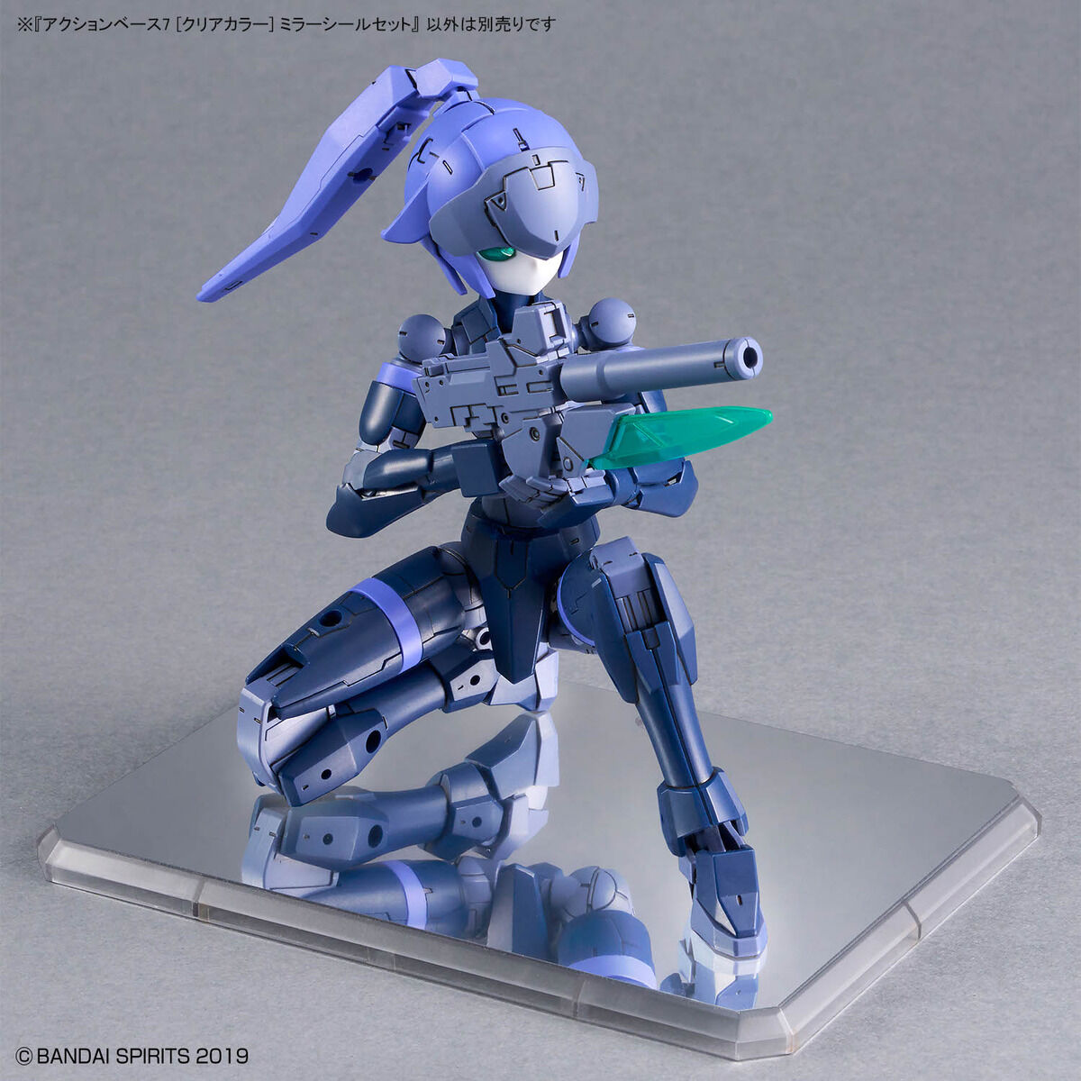 BANDAI ACTION BASE 7 [CLEAR COLOR] MIRROR STICKERS SET