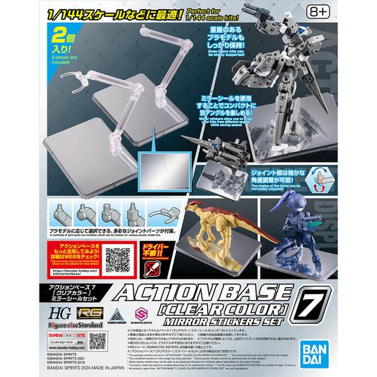 BANDAI ACTION BASE 7 [CLEAR COLOR] MIRROR STICKERS SET