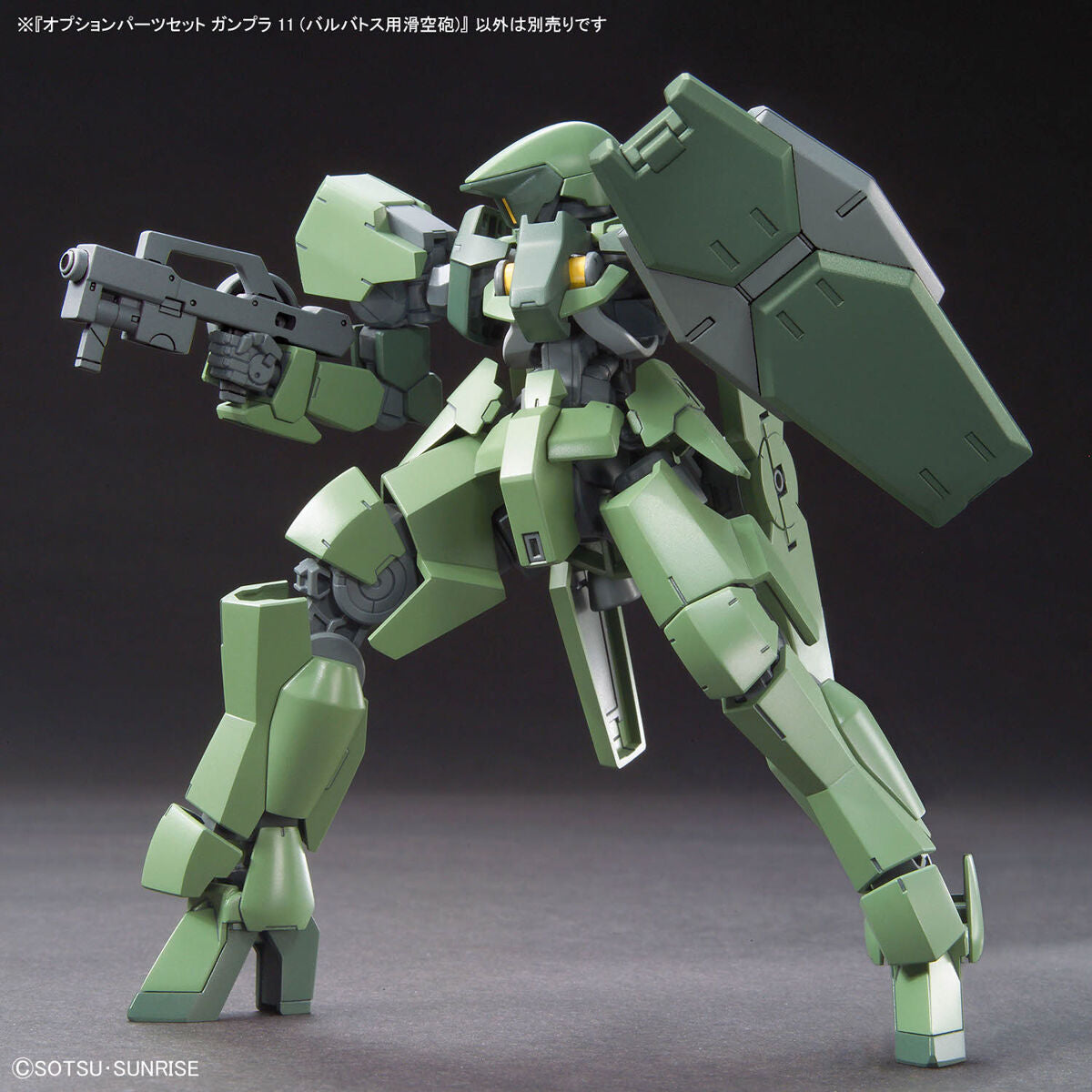 BANDAI GUNDAM OPTION PARTS SET GUNPLA 11 (SMOOTHBORE GUN FOR BARBATOS)