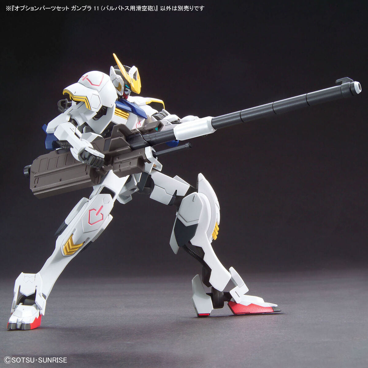 BANDAI GUNDAM OPTION PARTS SET GUNPLA 11 (SMOOTHBORE GUN FOR BARBATOS)