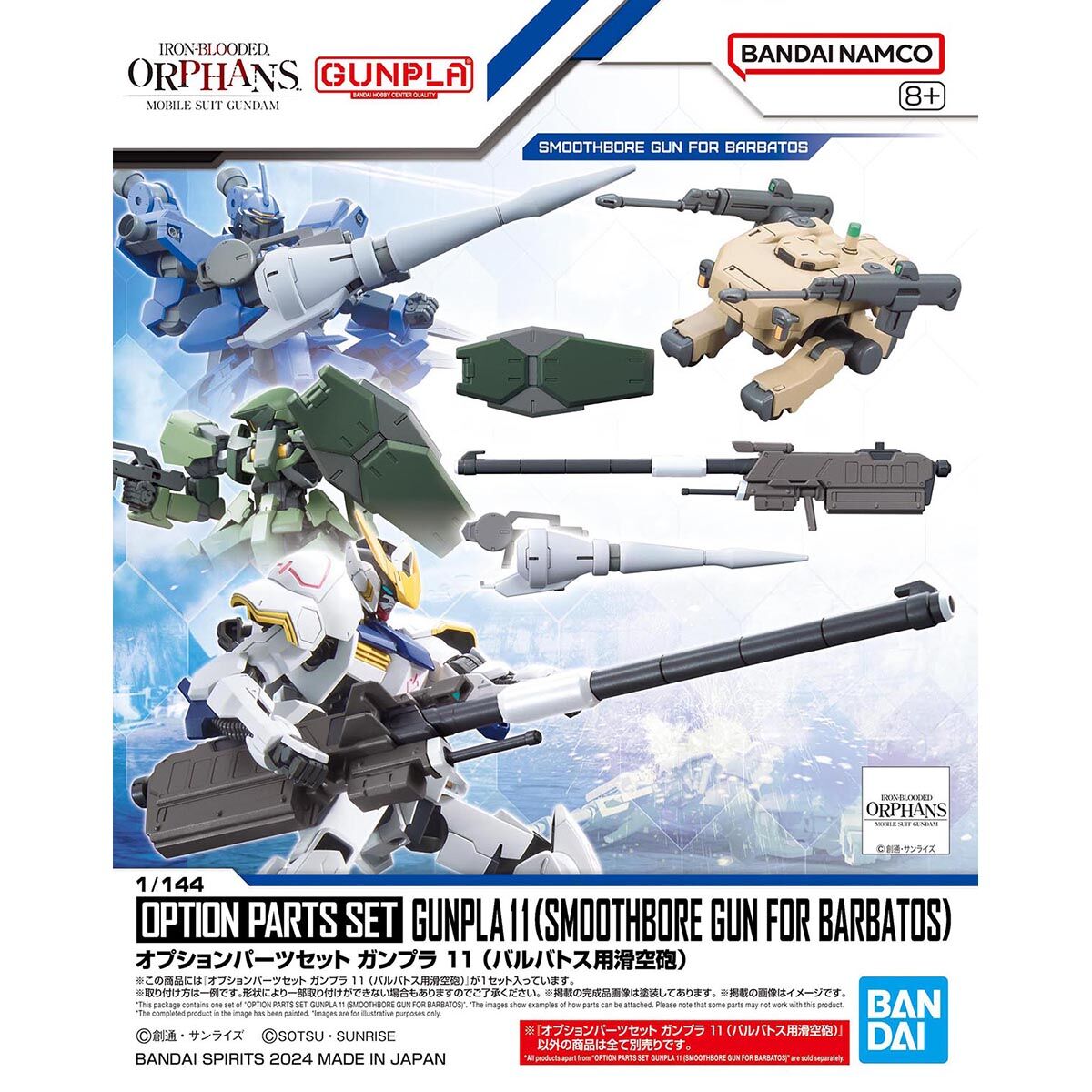 BANDAI GUNDAM OPTION PARTS SET GUNPLA 11 (SMOOTHBORE GUN FOR BARBATOS)