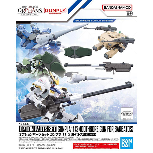 BANDAI GUNDAM OPTION PARTS SET GUNPLA 11 (SMOOTHBORE GUN FOR BARBATOS)