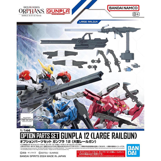 BANDAI GUNDAM OPTION PARTS SET GUNPLA 12 (LARGE RAILGUN)