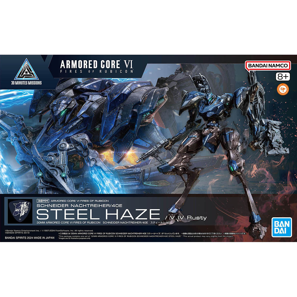 BANDAI 30MM ARMORED CORE VI FIRES OF RUBICON - SCHNEIDER NACHTREIHER/40E STEEL HAZE