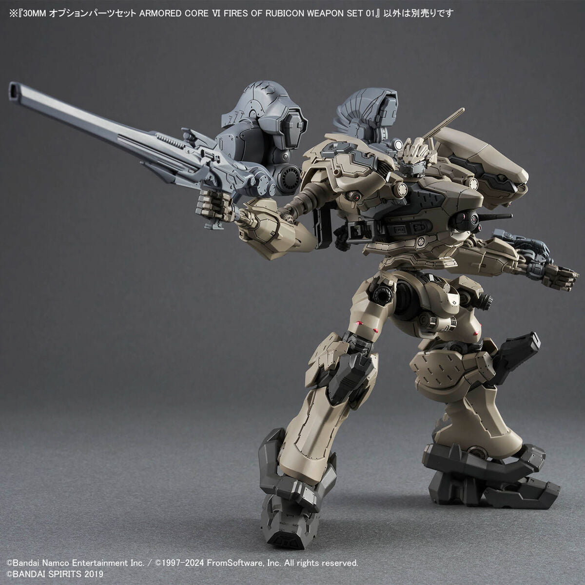 BANDAI 30MM OPTION PARTS SET ARMORED CORE VI FIRES OF RUBICON - WEAPON SET 01