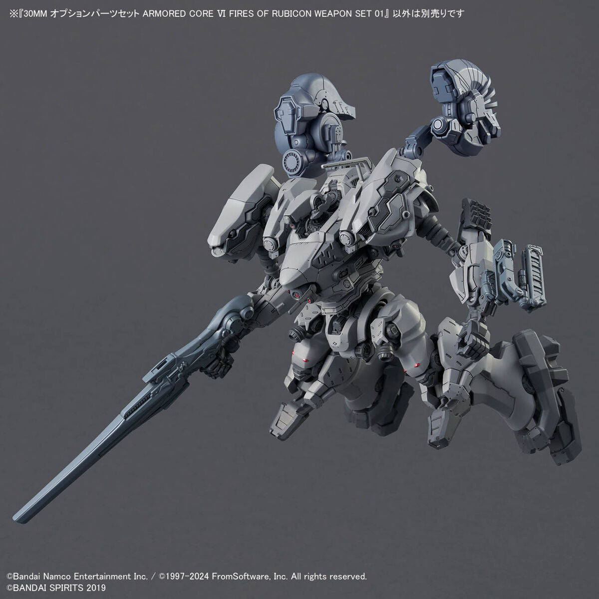 BANDAI 30MM OPTION PARTS SET ARMORED CORE VI FIRES OF RUBICON - WEAPON SET 01