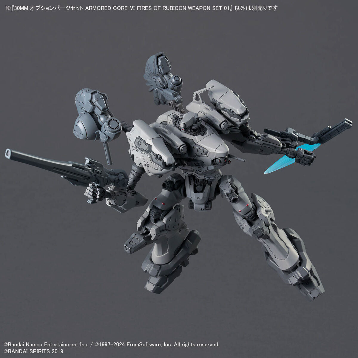 BANDAI 30MM OPTION PARTS SET ARMORED CORE VI FIRES OF RUBICON - WEAPON SET 01