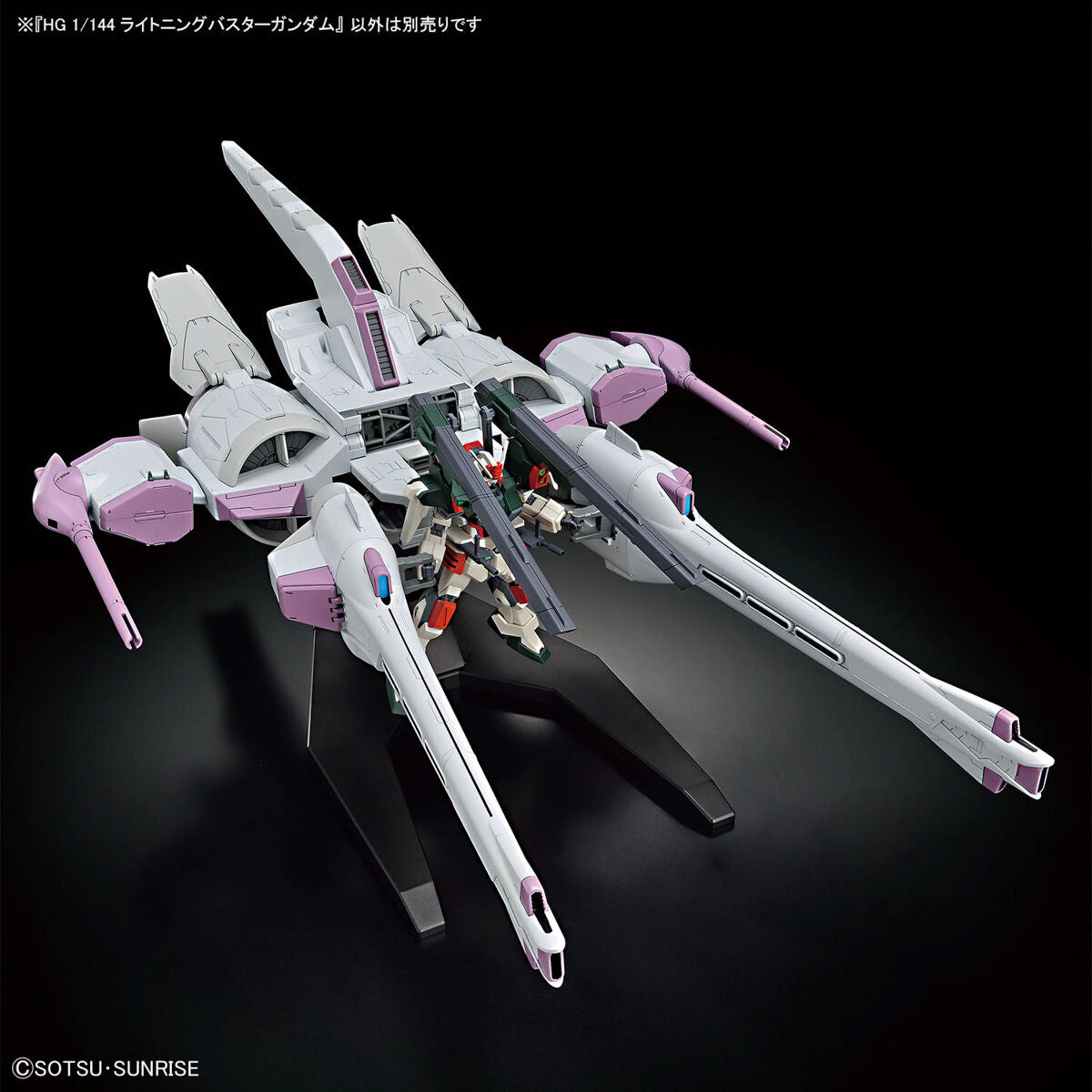 BANDAI HG 1/144 LIGHTNING BUSTER GUNDAM