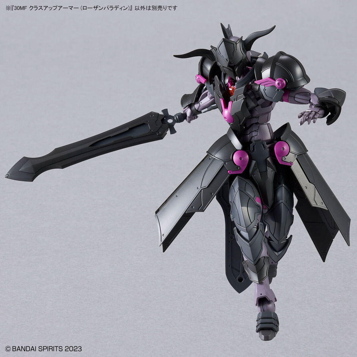 BANDAI 30MF CLASS UP ARMOR (ROSAN PALADIN)