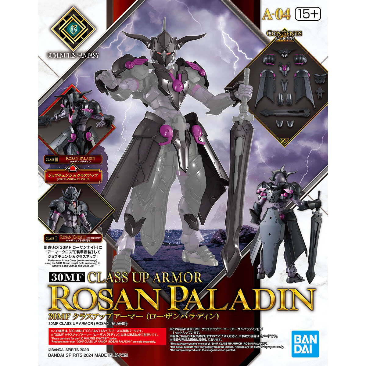 BANDAI 30MF CLASS UP ARMOR (ROSAN PALADIN)