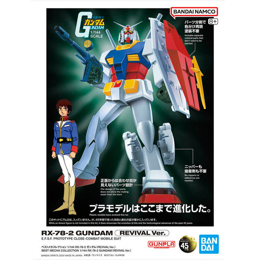 BANDAI BEST MECHA COLLECTION 1/144 RX-78-2 GUNDAM (REVIVAL VER.)
