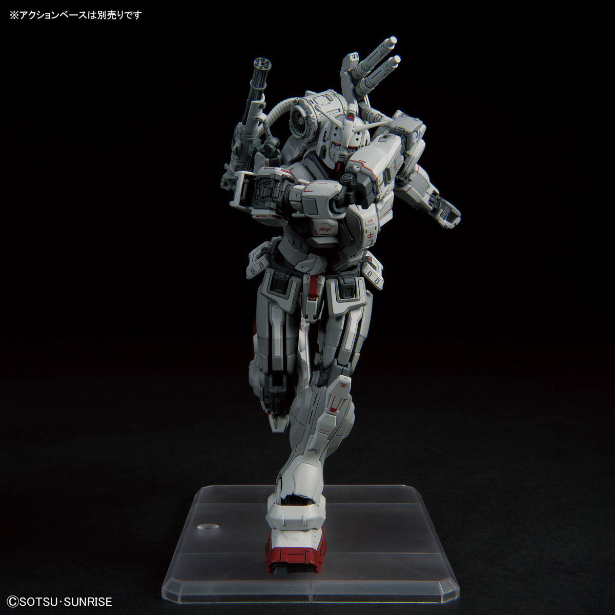 BANDAI HG 1/144 GUNDAM EX (RFV)
