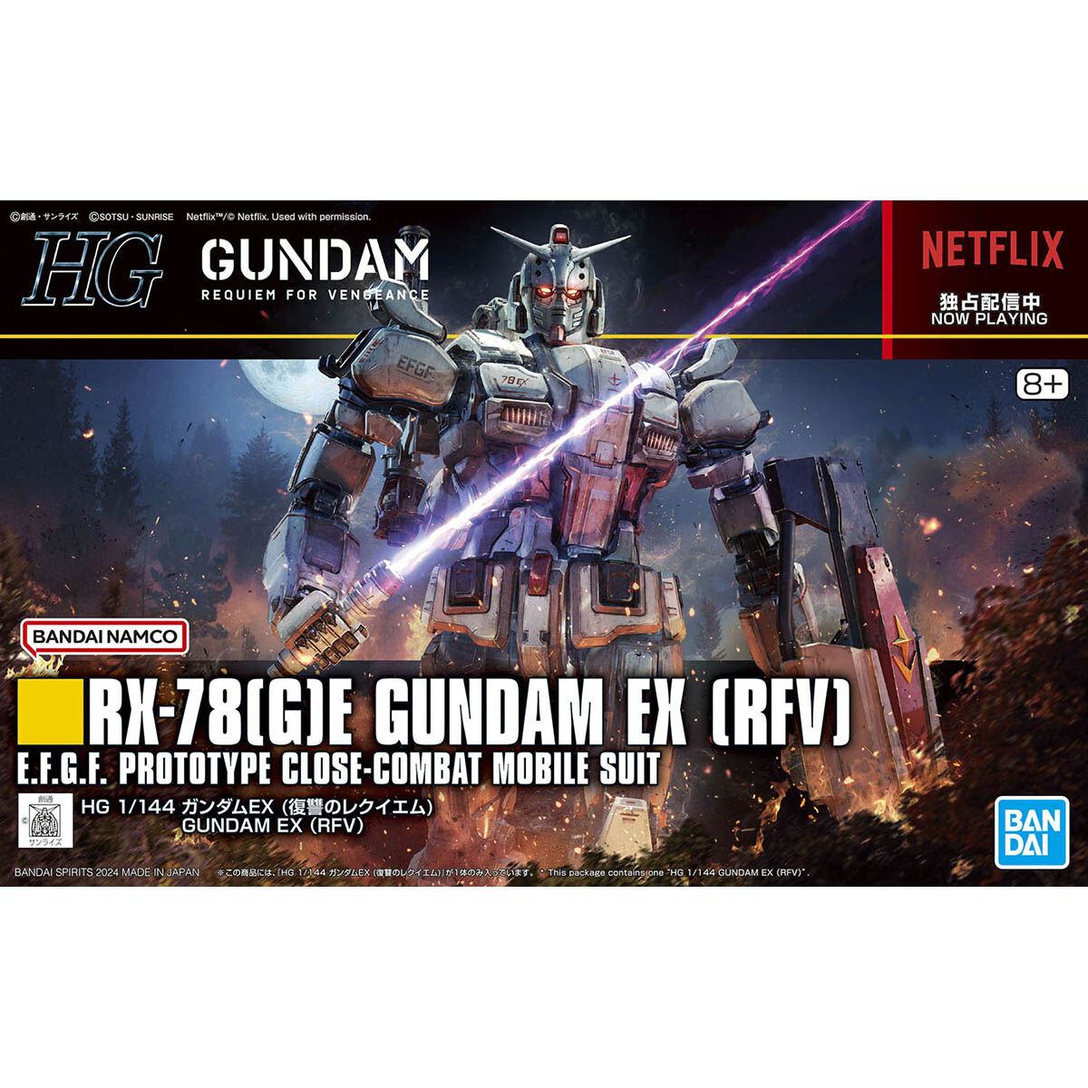 BANDAI HG 1/144 GUNDAM EX (RFV)