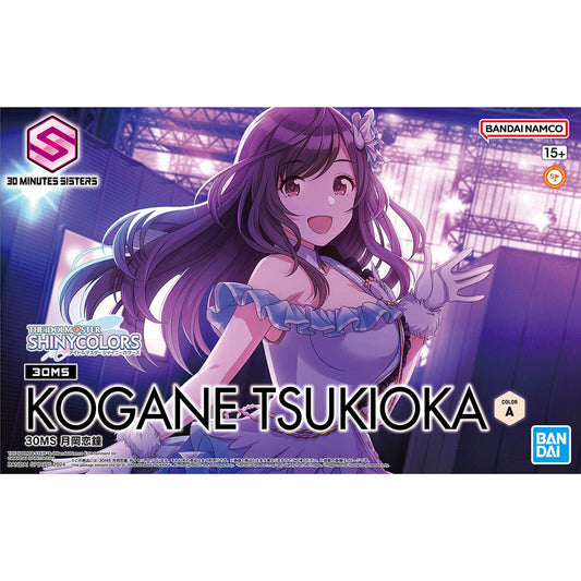 BANDAI 30MS THE IDOL M@STER KOGANE TSUKIOKA