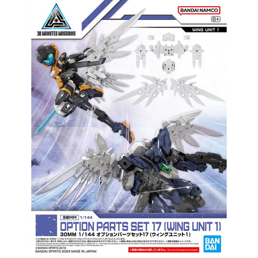 BANDAI 30MM 1/144 OPTION PARTS SET 17 (WING UNIT 1)