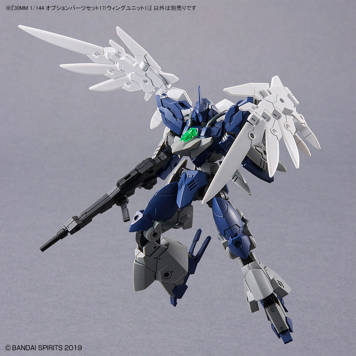 BANDAI 30MM 1/144 OPTION PARTS SET 17 (WING UNIT 1)