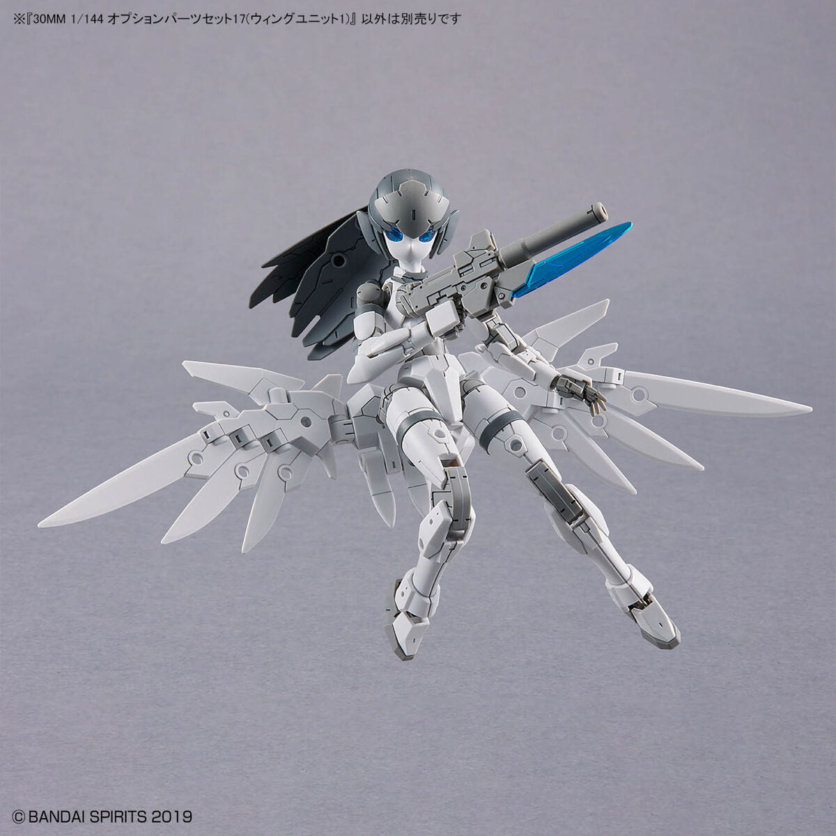 BANDAI 30MM 1/144 OPTION PARTS SET 17 (WING UNIT 1)