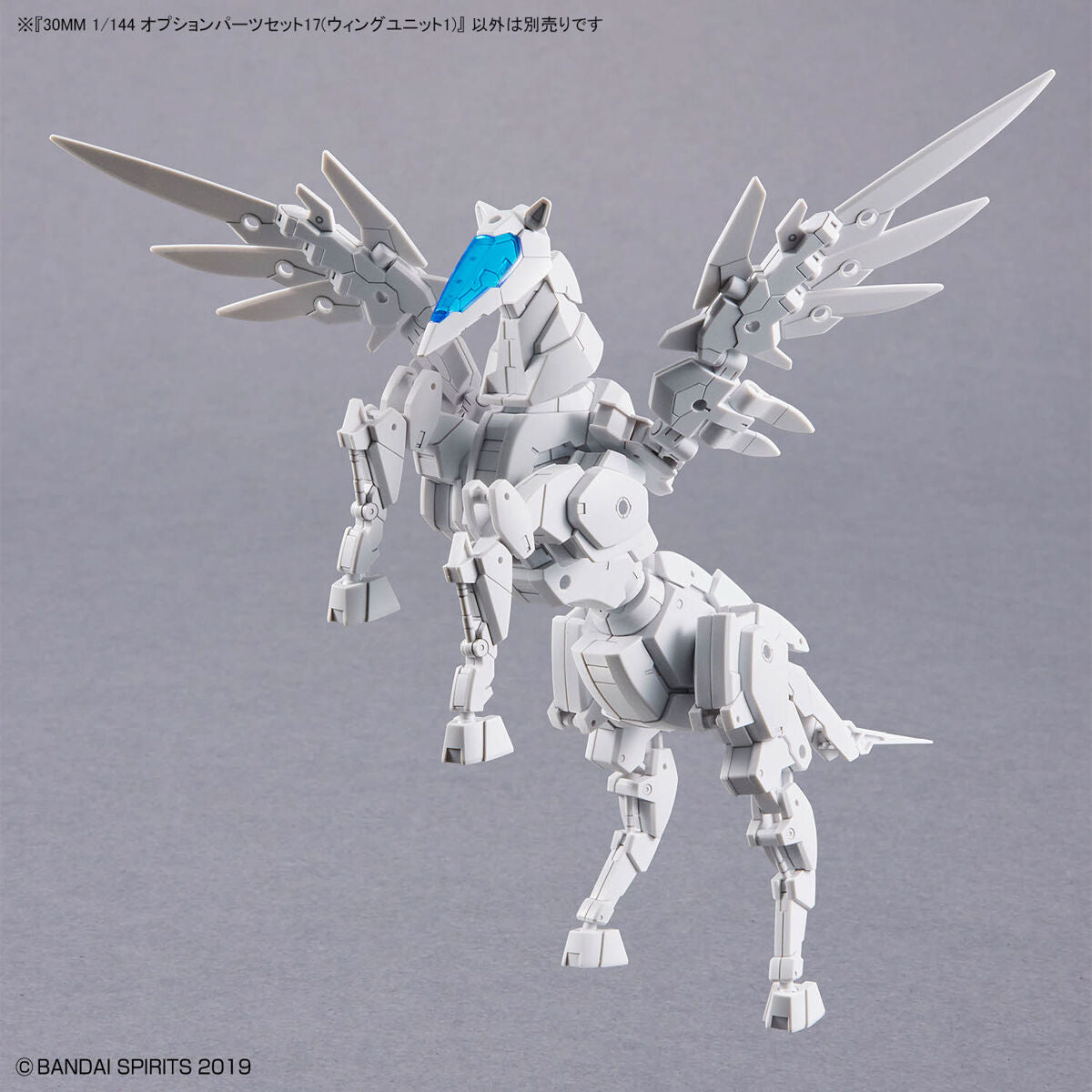 BANDAI 30MM 1/144 OPTION PARTS SET 17 (WING UNIT 1)