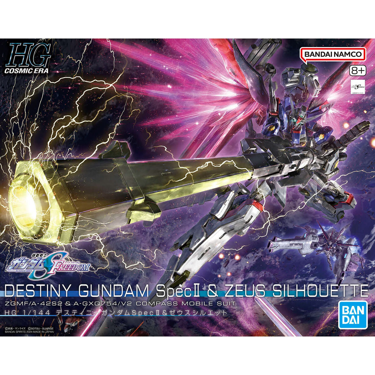 BANDAI HG 1/144 DESTINY GUNDAM SPEC II & ZEUS SILHOUETTE