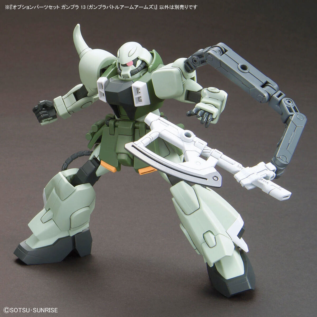 BANDAI OPTION PARTS SET GUNPLA 13 (GUNPLA BATTLE ARM ARMS)
