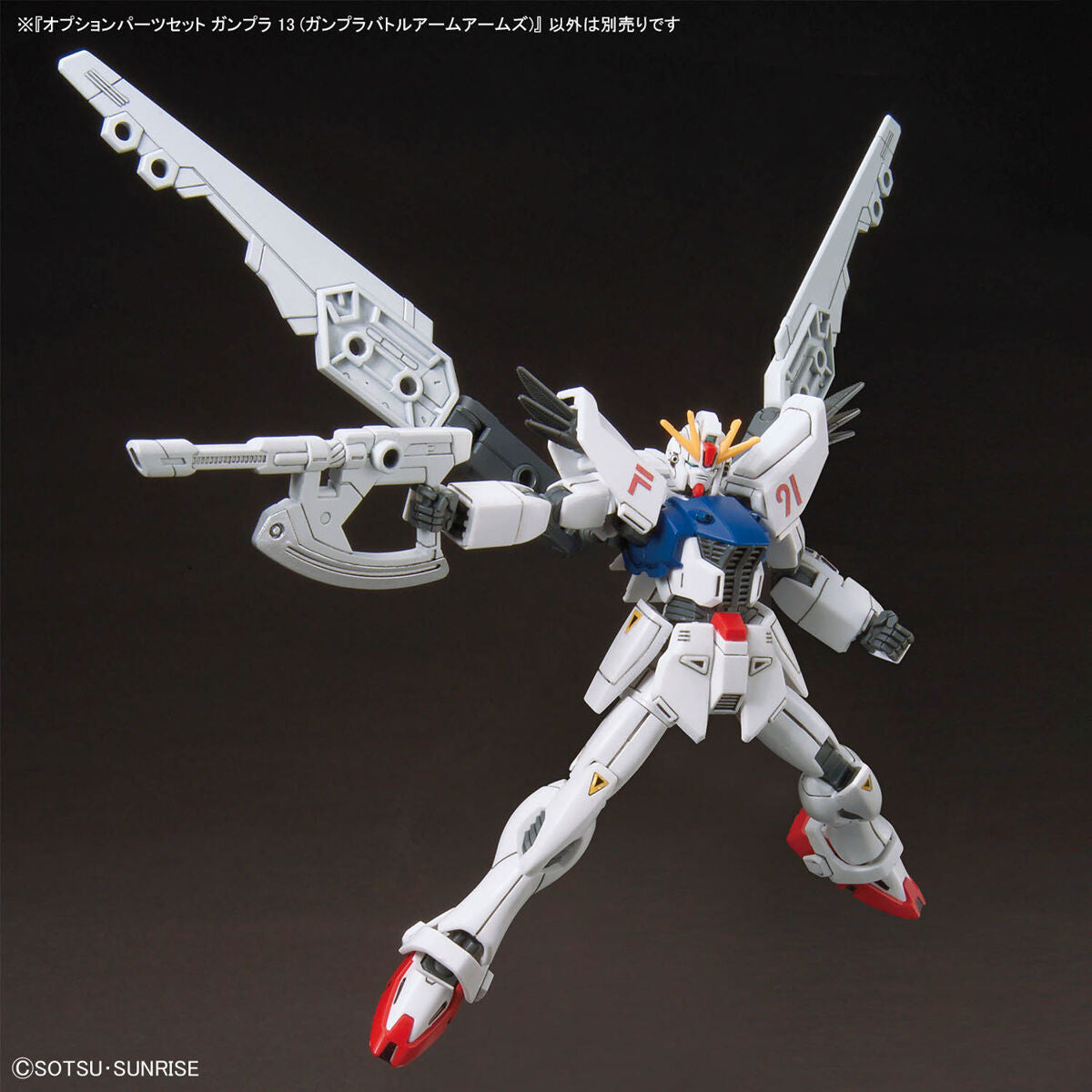 BANDAI OPTION PARTS SET GUNPLA 13 (GUNPLA BATTLE ARM ARMS)