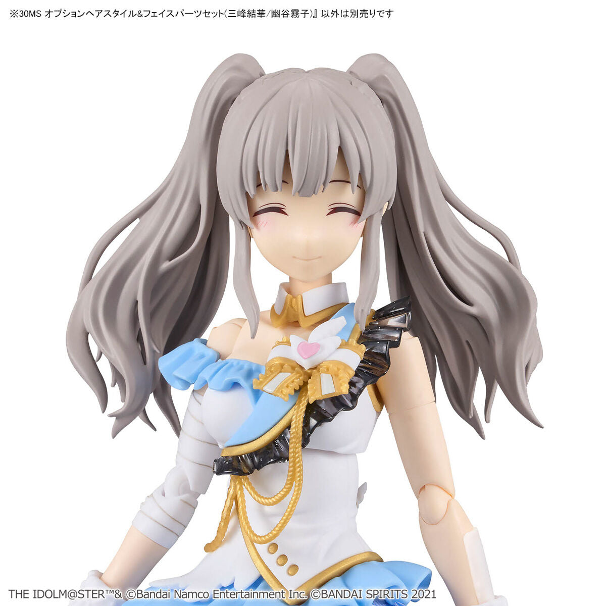 BANDAI 30MS OPTION HAIR STYLE & FACE PARTS SET (YUIKA MITSUMINE/KIRIKO YUKOKU)