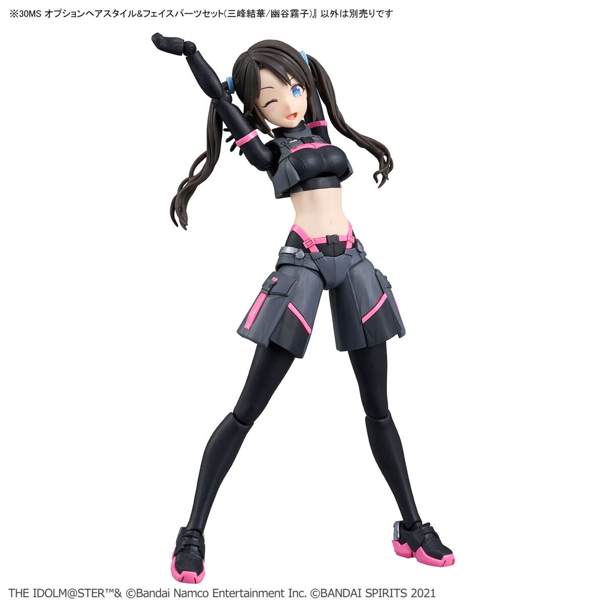 BANDAI 30MS OPTION HAIR STYLE & FACE PARTS SET (YUIKA MITSUMINE/KIRIKO YUKOKU)
